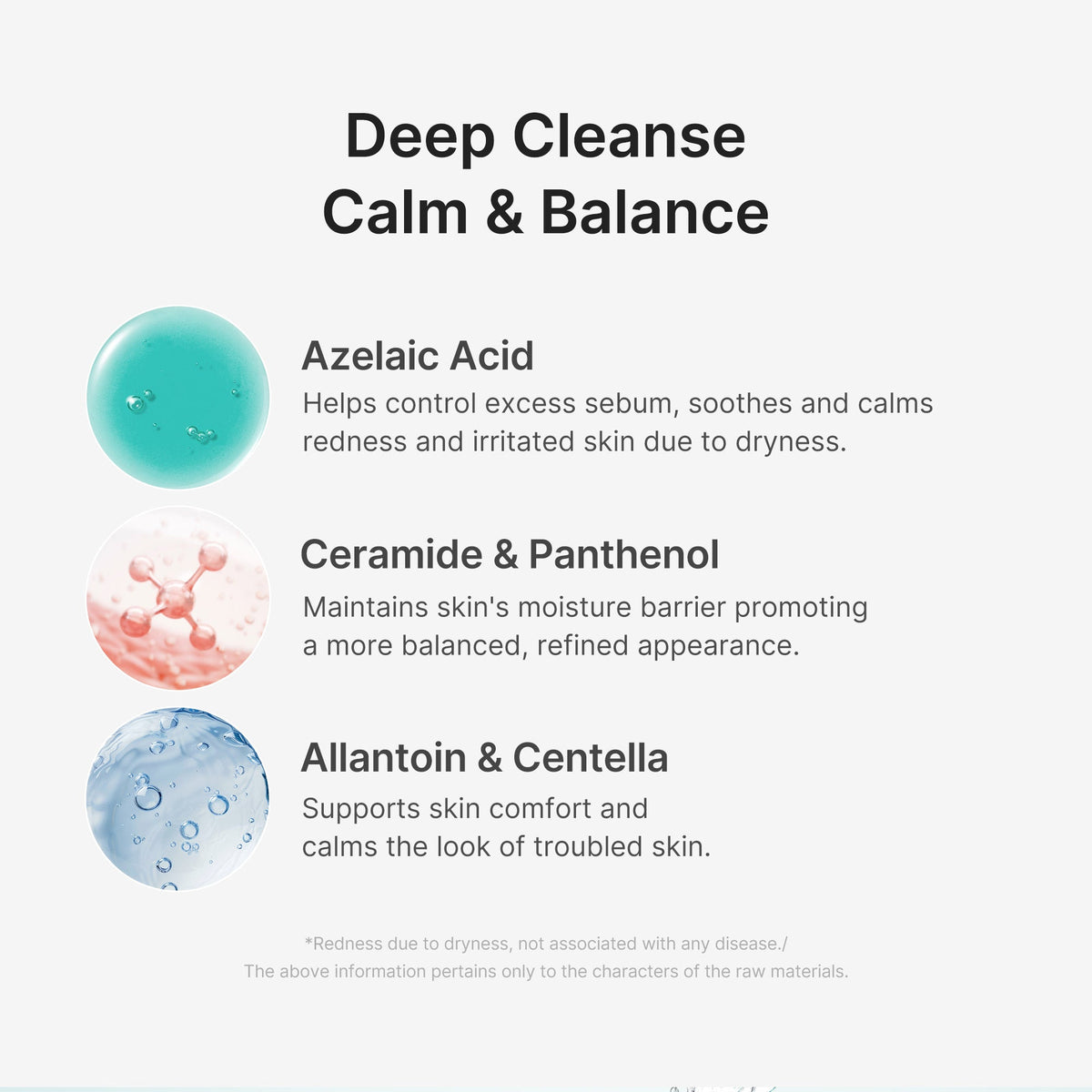azelaic-acid-capsule-foam-cleanser-j2 02_c4c8d265-d36e-4eaf-8568-fe0d8e9ad8c4.jpg
